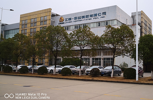 1  江铜耶兹铜箔.jpg