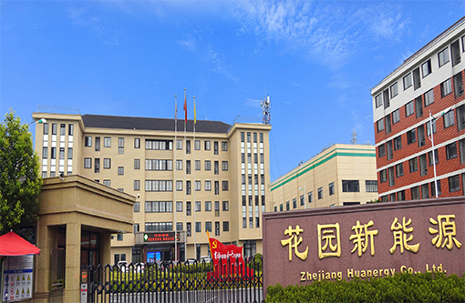 4  花园新能源.jpg