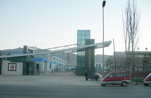 4  青海金阳光.JPG