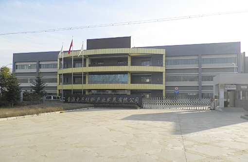 5  青海电子材料.JPG