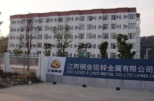 3  江铜铅锌.JPG