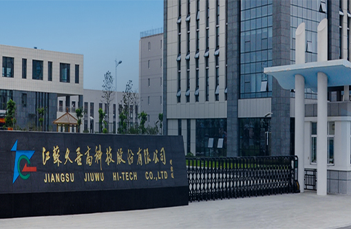 1  江苏久吾高科.jpg