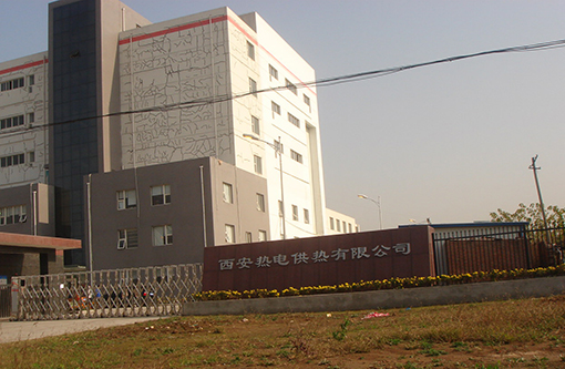 4  西安热电供热.JPG