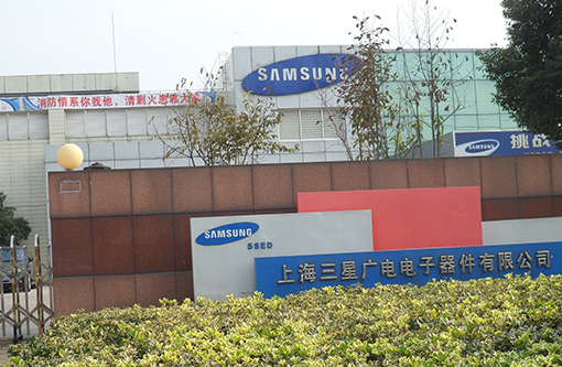 2  三星电子.JPG