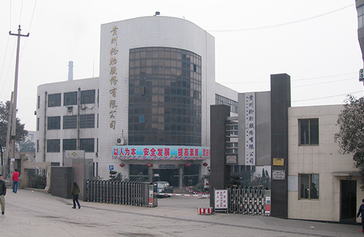 3  贵州轮胎股份.jpg
