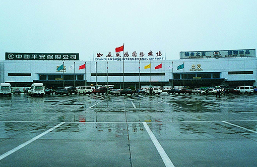 1  西安咸阳国际机场T2航站楼.jpg