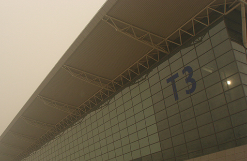 2  西安咸阳国际机场T3航站楼.jpg